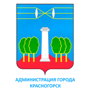 krasnogorsk-administraciya